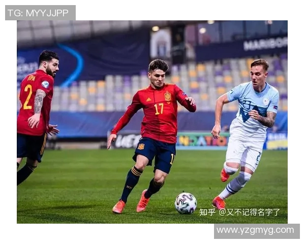 U21西班牙与法国激战正酣青春对决谁能笑到最后